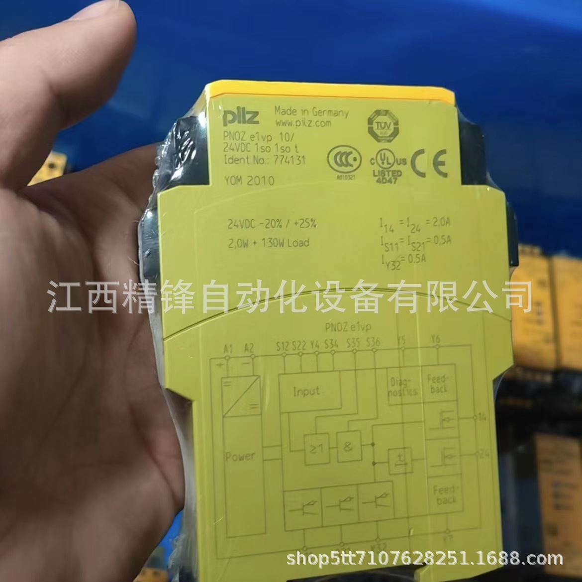 774131 PNOZ E1VP皮尔兹PILZ安全继电器全新现货  议价供应实拍