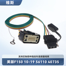 ����F150 10-19 56110 40735  4���ϳ�����