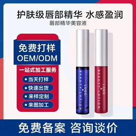 洁面产品;化妆水爽肤水;面霜