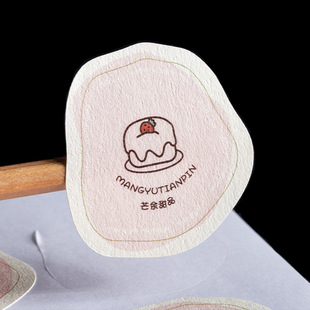 Tree Pattern Self-Adhesive Sticker Dessert Logo Label Printing Cake Sealing Sticker Advertising Paper Self-Adhesive