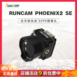 Runcam Phoenix2 Se Special Edition Phoenix 2 Hd Camera Fpv Drone