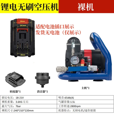 Hava kompressorları Air Nail Gun - no-battery-matches-vickers-bigfoot-battery-lithium-air-compressor-bare-metal