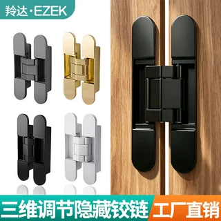 跨境隐形门合页暗装门三维可调暗藏木门折叠门外开锌合金十字铰链