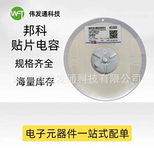 MBK0805X7R104K500NT ԭ�b0805����NƬ���100nF X7R 50V &plusmn;10%