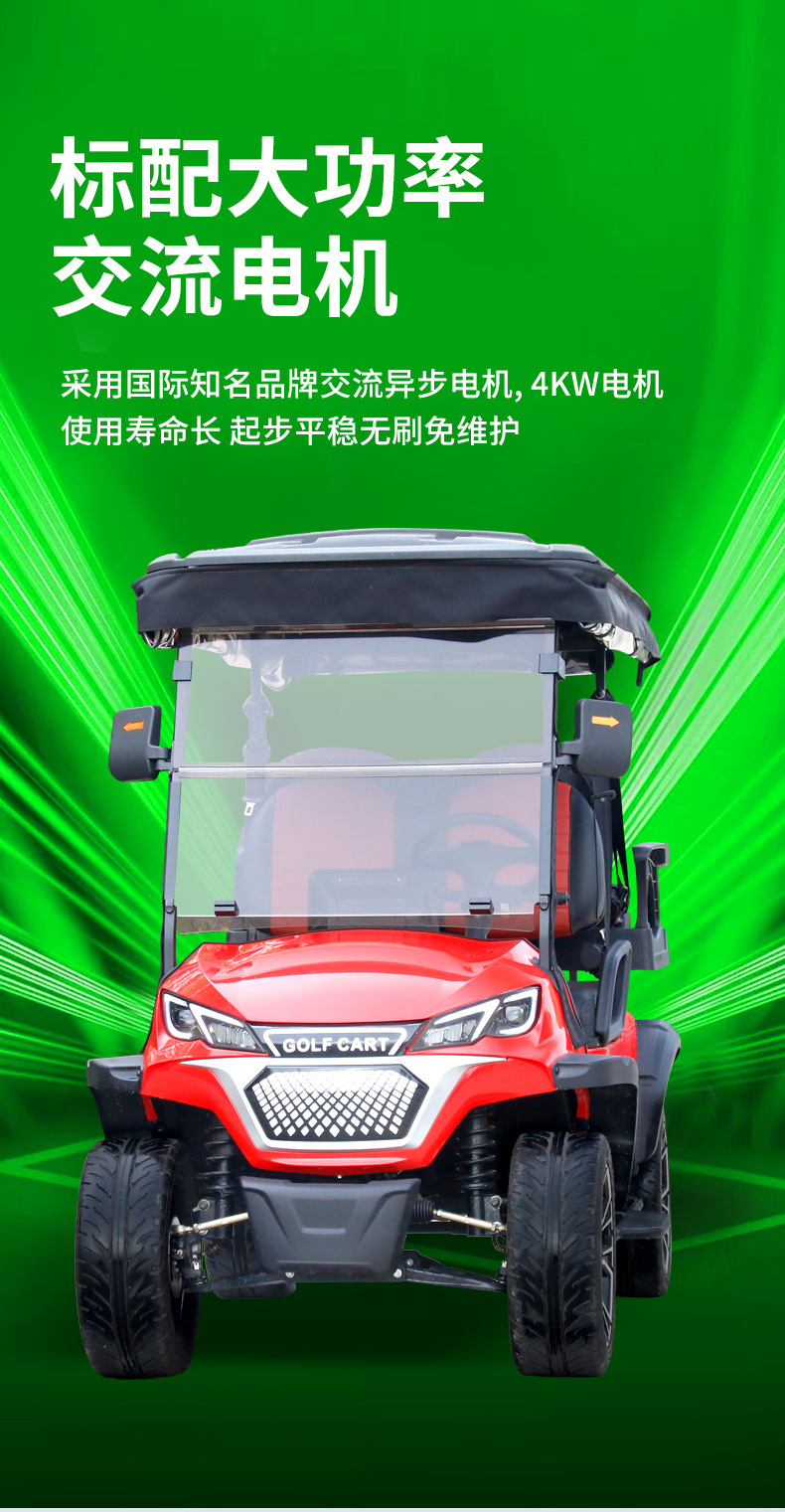 Electric golf sightseeing car for scenic areas, resort shuttle, hotel reception and tour vehicle, all-terrain golf cart