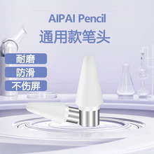 ���ݱ�ͨ�ñʼ�������2260 313�滻��ͷƽ��ƽ�崥�ر���д��