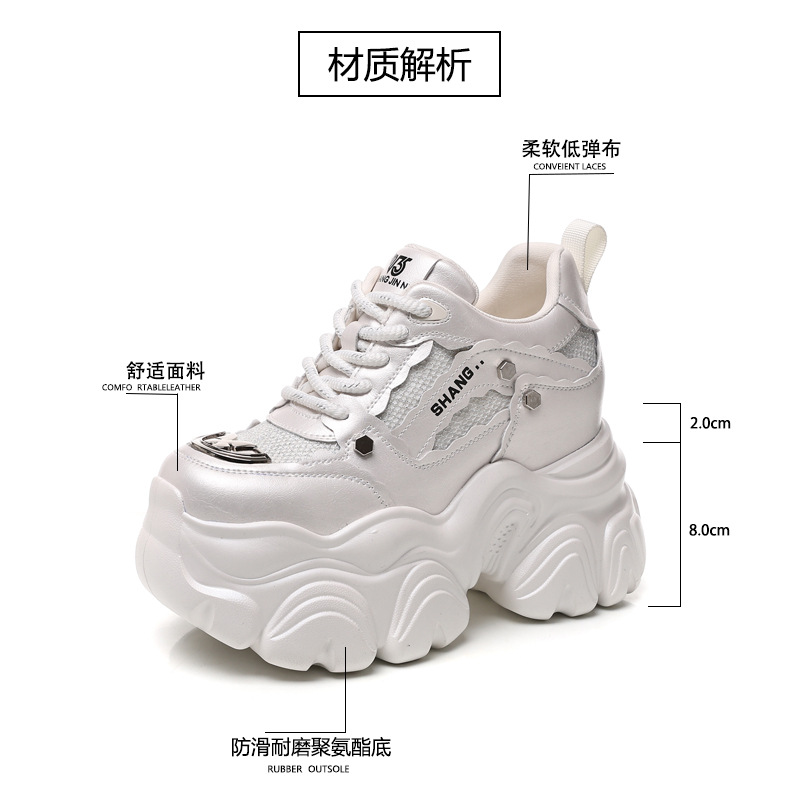 Giày sneaker nữ chunky đế dày tăng chiều cao, phong cách thể thao — Màu trắng chi tiết 4