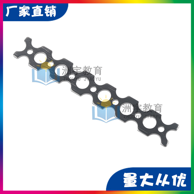 7孔连接片（112）兼容TETRIX、FTC、FRC、FIRST、WRO等机器人比赛