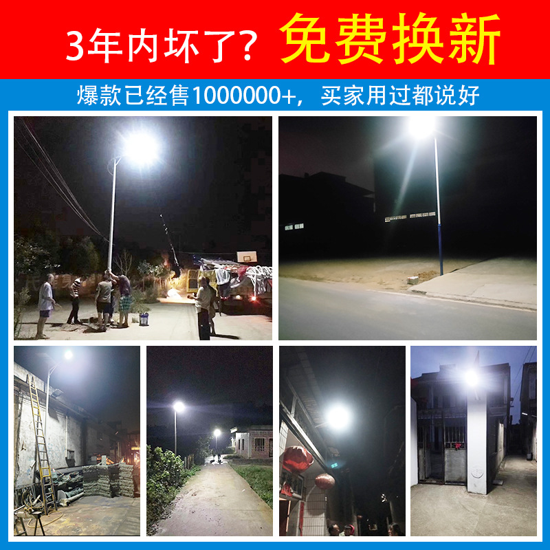 Lámpara solar nuevo multi-taza cepillo de dientes LED lámpara de calle Super brillante de alta potencia de control de luz inteligente patio camino paisaje lámpara