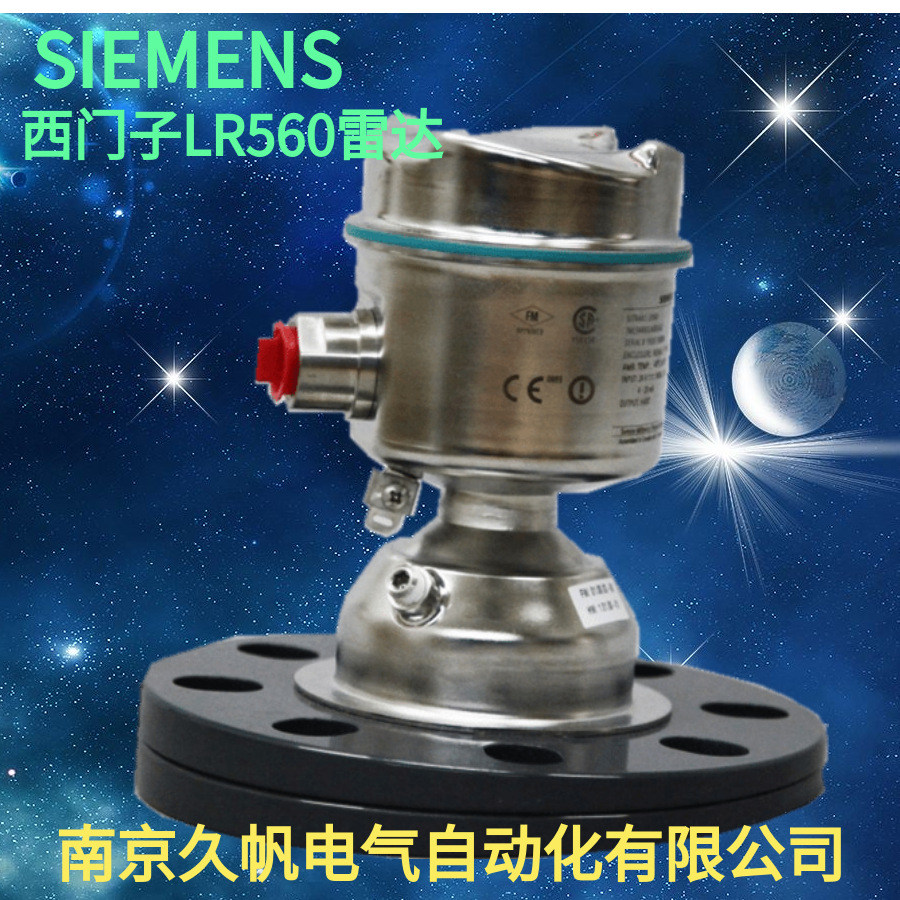 西门子液位计料位计吹扫智能雷达LR5607ML5440-0LB00-1BA2
