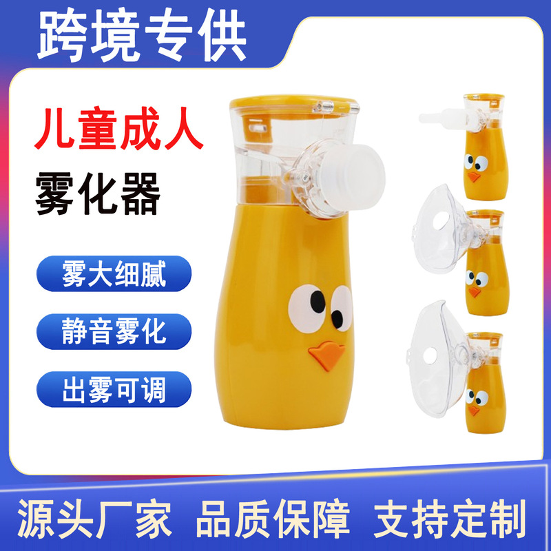 Cross-border portable handheld atomizer with long-lasting body cute mesh atomizer in various colors