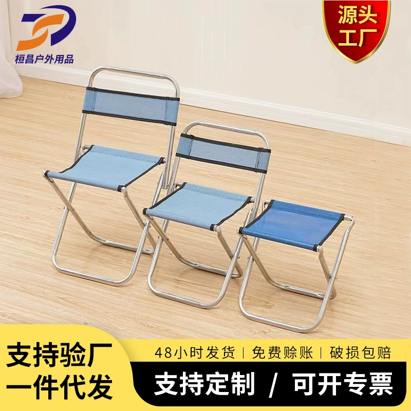 便携户外折叠椅 小平凳 家用马扎休闲钓鱼靠背椅 露营旅行折叠椅