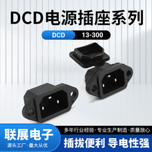 ��ӦDCD13-300 ʵ��ͭ�ײ�����ȼ�͸�������Դ���׮����