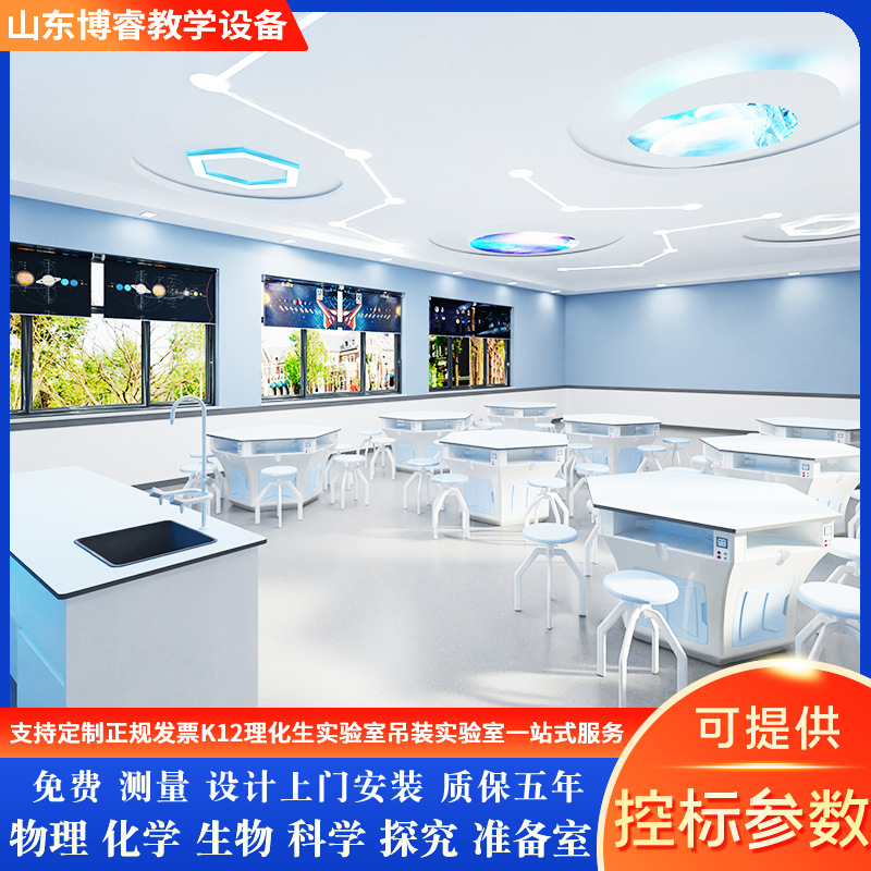 学生六边桌科学创客教室彩色拼接桌梯形桌六边形六角电脑桌厂家