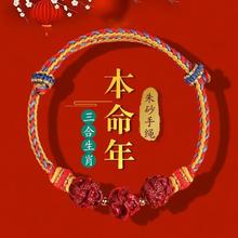 2026�R����ɰ�ִ���������߼t�K���K����ͨ���񌢺꼪���b����