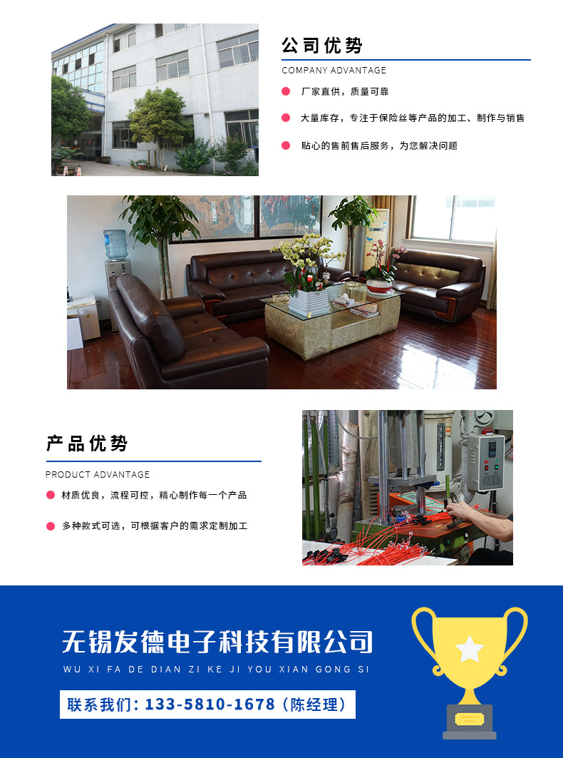 发德电子科技汽车取电器详情页(1)_11