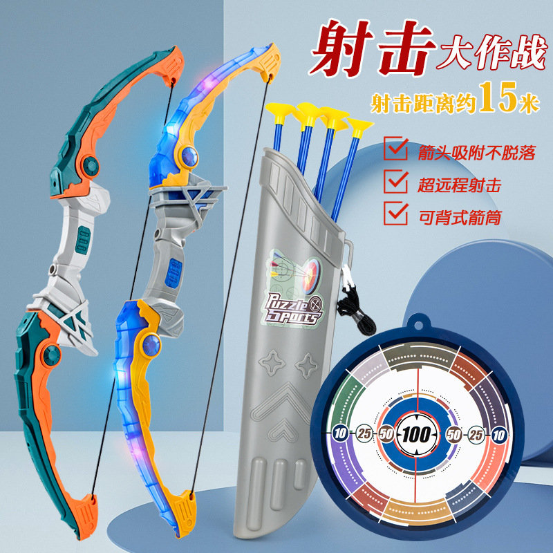 New archer simulation bow and arrow set with light 15m range children's indoor and outdoor archery toy boy gift