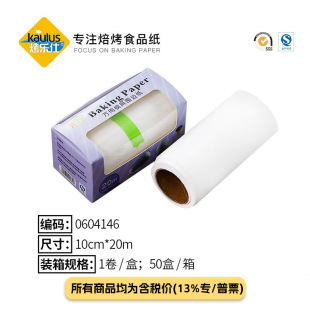 �f��ģ�ߵ����߅�� ��ճ�決���ͼ� 10cm*20m�決ģ�߼�