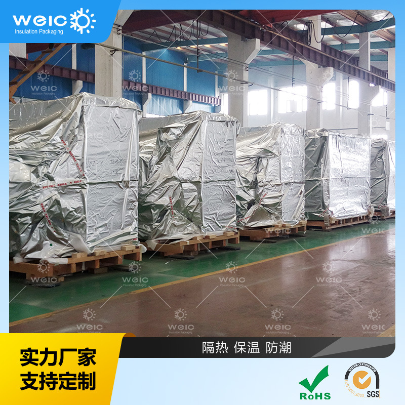 厂家机器设备包装大型机械铝箔膜真空包装防潮包装立体铝箔铝塑袋