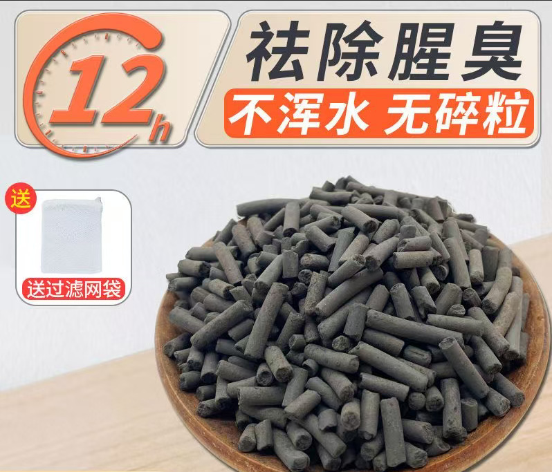 专业小包装#500g鱼缸底滤材十五合一生化球活性炭（网袋+自封袋）|undefined