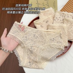 春夏新款女士莫代尔中腰蕾丝边内裤水墨印花女三角裤纯棉裆包臀批