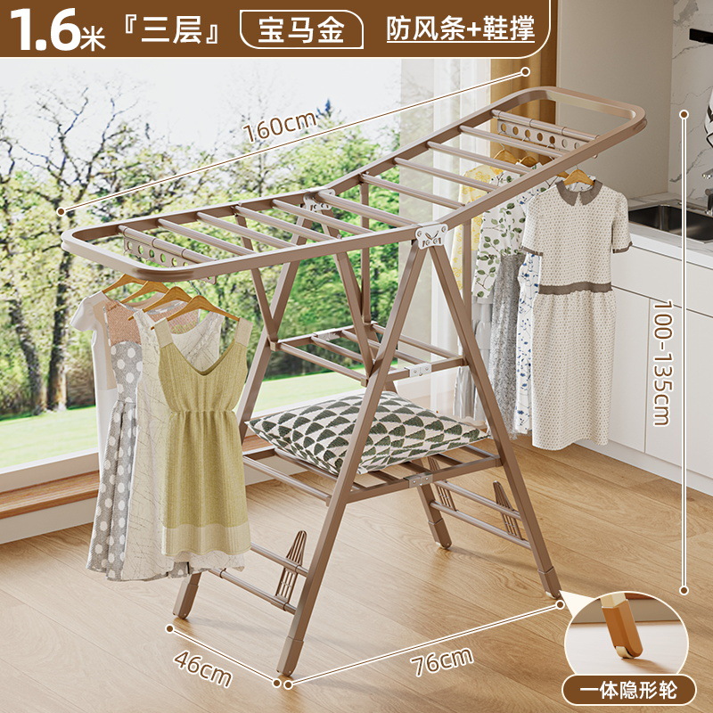 1.6m 3겹 + 방풍 스트립 + 신발 지지대(BMW 골드)