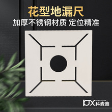 ���͵�©�߶๦���OӋ�ɴu�y����λ���Ӻ��P䓮��νǳ��߹�����