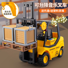 寶寶大號慣性工程車音樂叉車吊車升降起重機兒童男孩玩具車模型