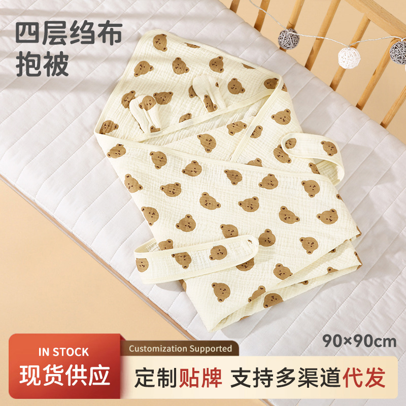 Spring and Summer Baby Swaddle Pure Cotton Gauze Blanket Four-Layer Crepe Baby Blanket Maternity Ward Wrap Maternal and Infant Supplies Breathable