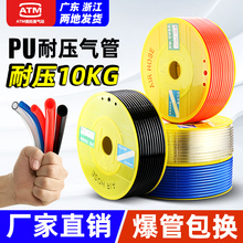 pu���ܛ��8mm�Չ��C��Ú�Ӹ߉�͸������6/10/12mľ���⎧�⾀
