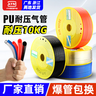 pu���ܛ��8mm�Չ��C��Ú�Ӹ߉�͸������6/10/12mľ���⎧�⾀