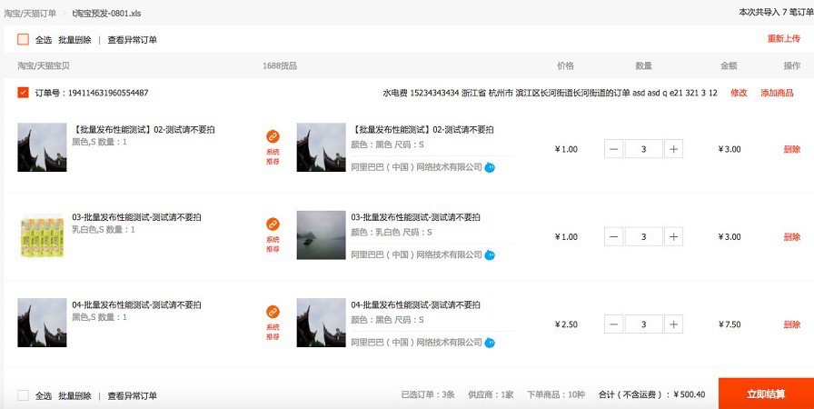 小白也能提升稳定分销客户的方法