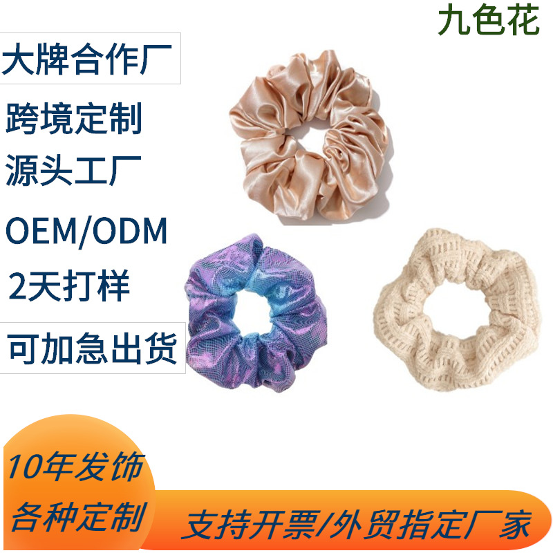 Coreano Sedding cerdo intestino grueso anillo de tela a cuadrícula personalizado mujer moda Zuma cola de caballo grasa intestino anillo de satén de color sólido anillo de pelo