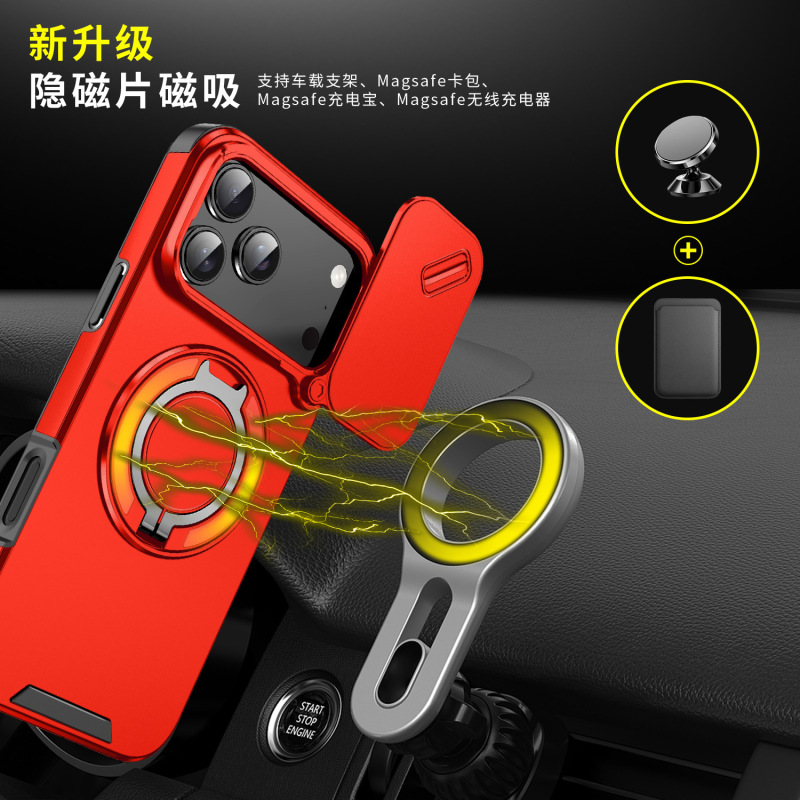 跨境适用iPhone17ProMax镜头推窗手机壳磁吸车载指环苹果16防摔壳|undefined