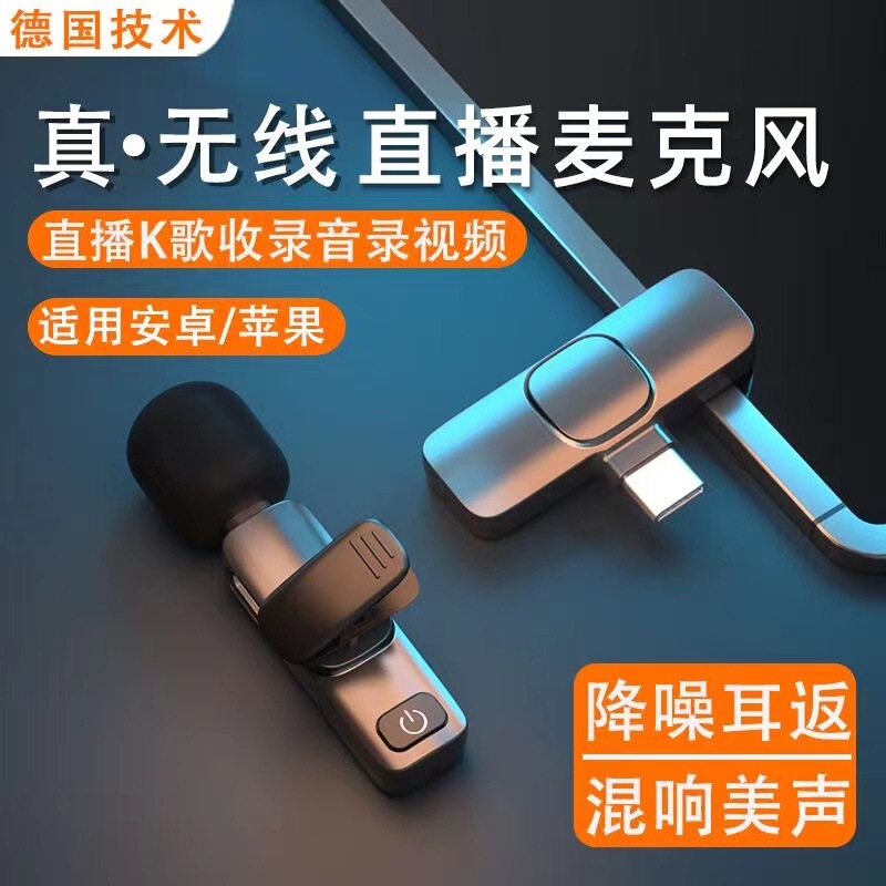 Cross-Border Dropshipping Tiktok Xiaohongshu Pinduoduo Smart Noise-Canceling Wireless Lavalier Microphone K8K9 High-Definition Microphone