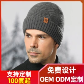 成人手套;3件套;成人帽