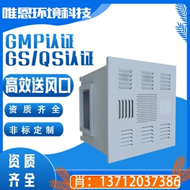 空气净化设备;其他车间设备;水槽套装