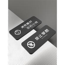 請照看好您的小孩洗手間標識牌亞克力指示牌禁止吸煙提示牌男女衛