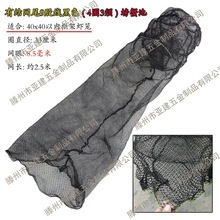 网梢笼头有结虾网尾巴龙虾须网头虾笼方形倒须替换笼尾卡篮倒须口