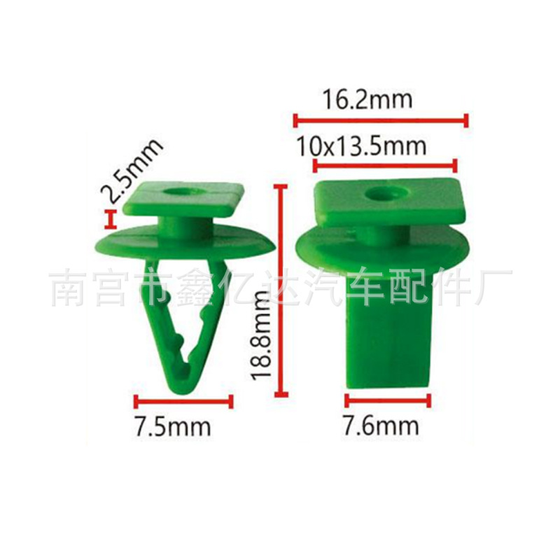 Adecuado para Honda CR-V Fengfan Placa de guía del coche hebilla fija Placa de recogida de agua Placa de guardia hebilla decorativa D112