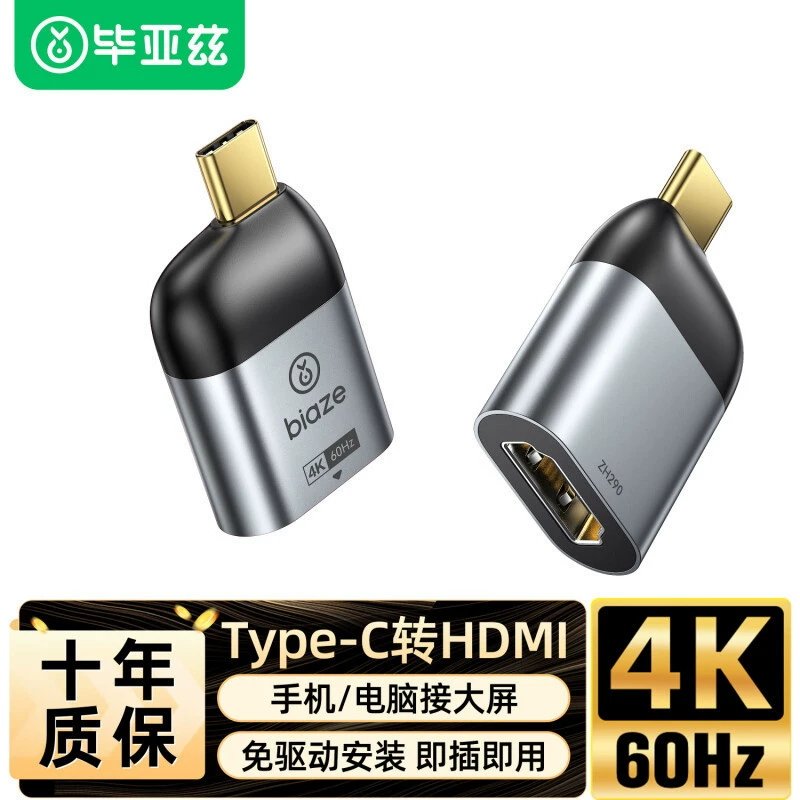 Биаз Type-c в HDMI конвертер Type-c в HDMI адаптер ZH290