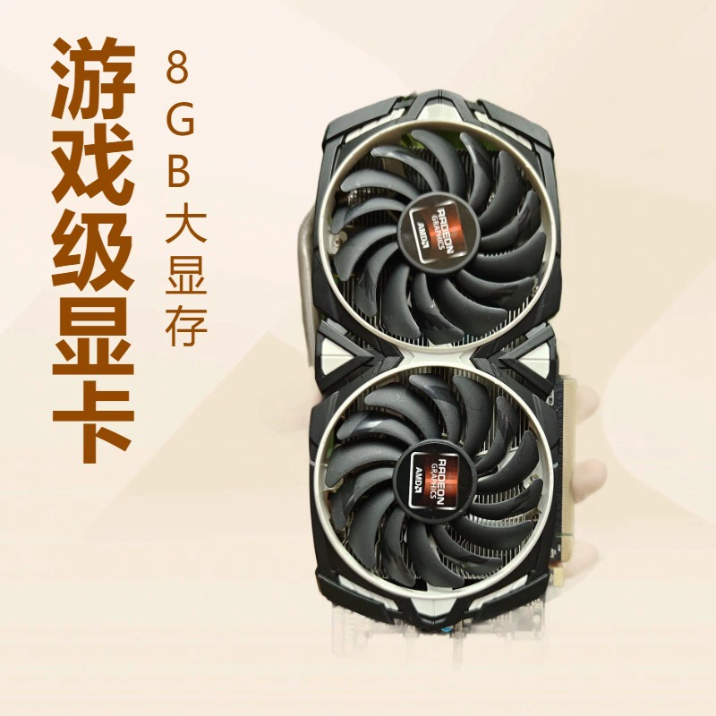 Видеокарта (MSI) RX 580 8 ГБ, GDDR5 PCIe x16, двухвентиляторное охлаждение, б/у 90%