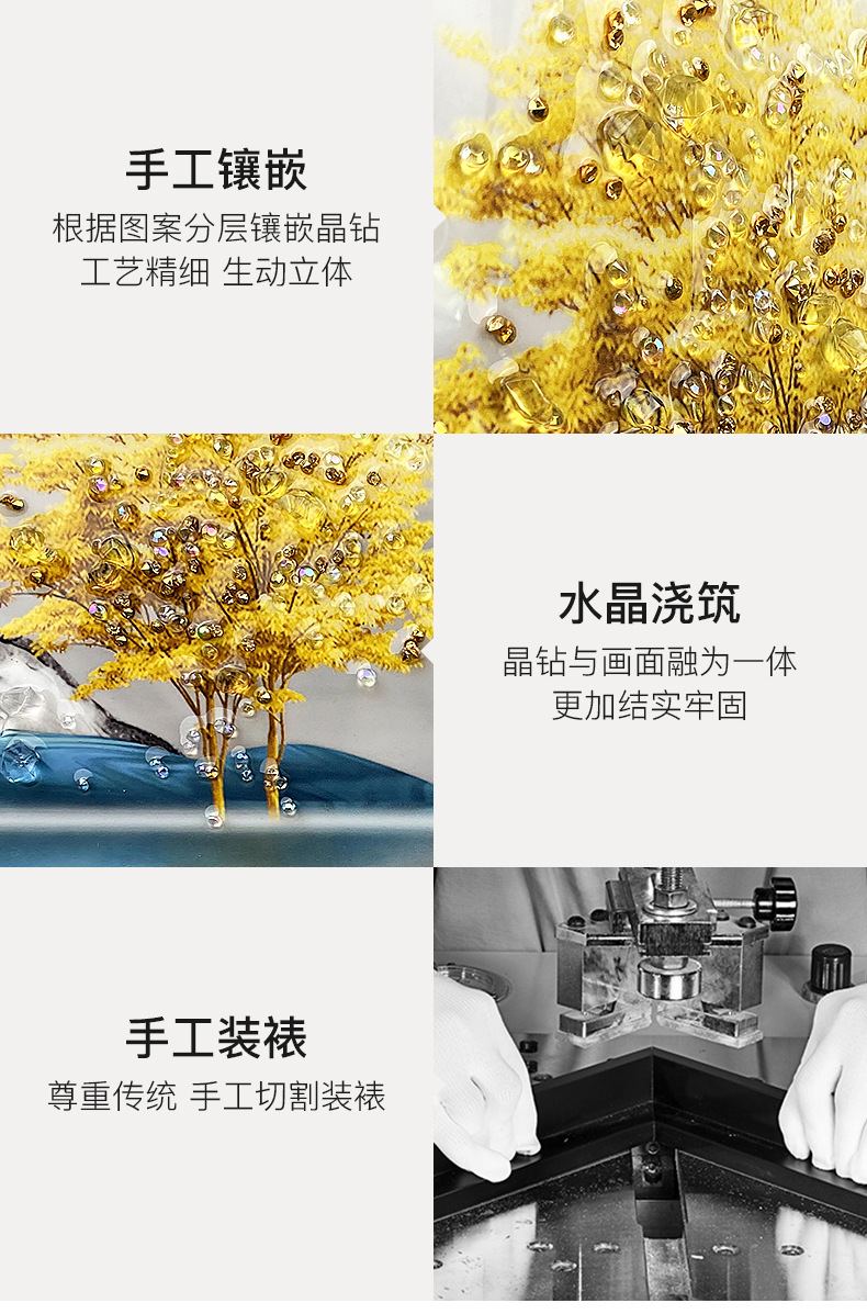 镶钻对比