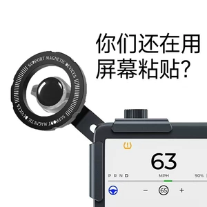 Tesla Magnetic Phone Car Mount Modely New 3 Floating Screen Navigation 2026 New Yl Accessories