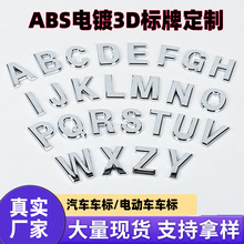��܇3D��ĸ܇�N5cmӢ����ĸ܇��DIY��ĸ����܇���N�֘�β���yɫ