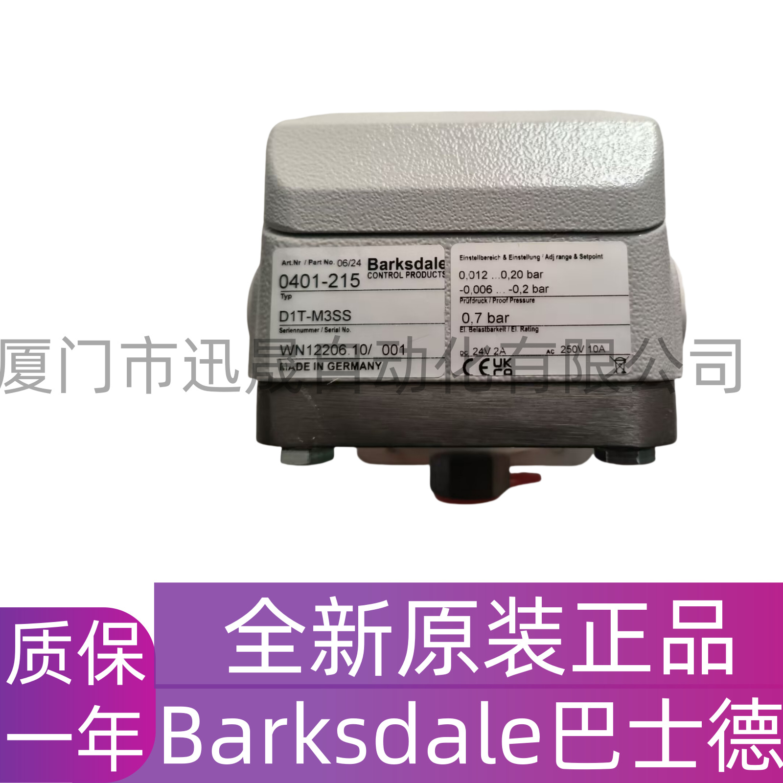 巴士德  0417-189 8151-PL2-B 0417-095 8112-PL2-B 0417-194