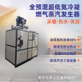 燃煤锅炉;燃气锅炉;蒸汽发生器