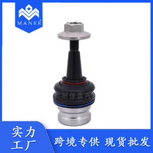 工厂直销汽车悬挂球头适用于奥迪B8 A4L A5 Q5 8K0407689E