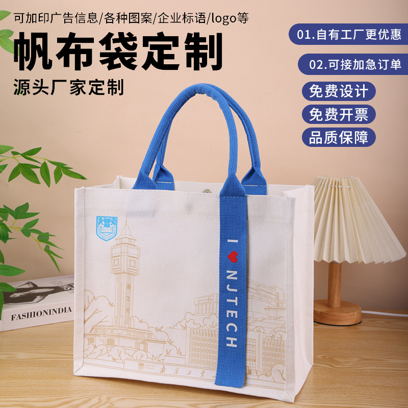 Bolsas de lona portátiles personalizadas tipo de barco bolsas de lona de hombro personalizadas exposiciones empresariales publicidad escuela bolsa de regalo de gran capacidad