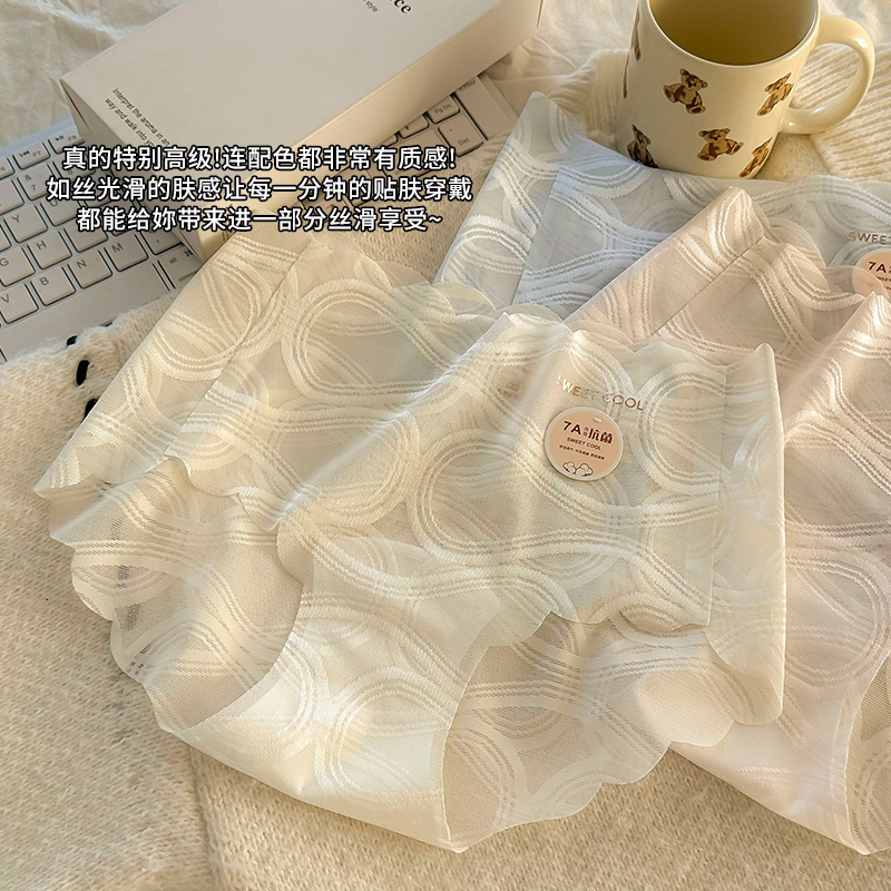 French Style Lace Traceless Underwear Women's Antibacterial Pure Cotton Crotch One-piece Jacquard Bronzing Breathable Mid-waist Briefs for Women